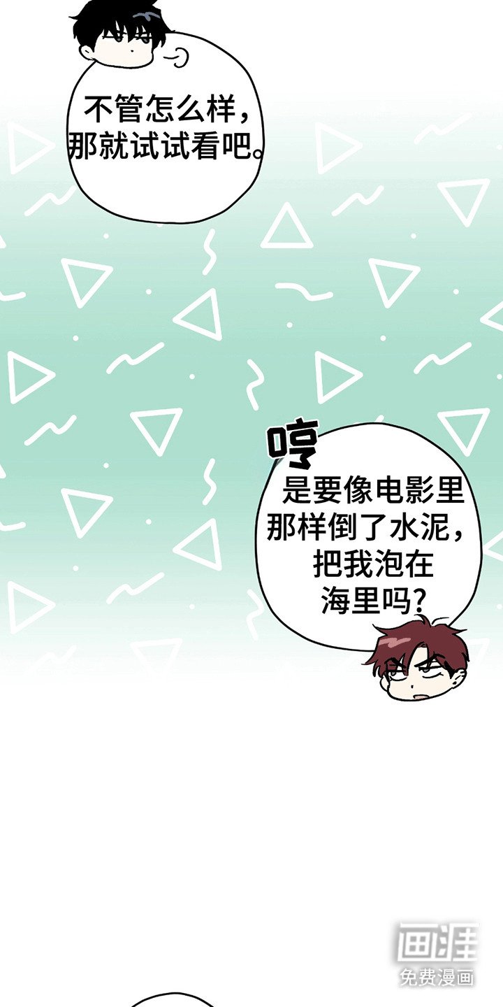 第5章：小学鸡吵架