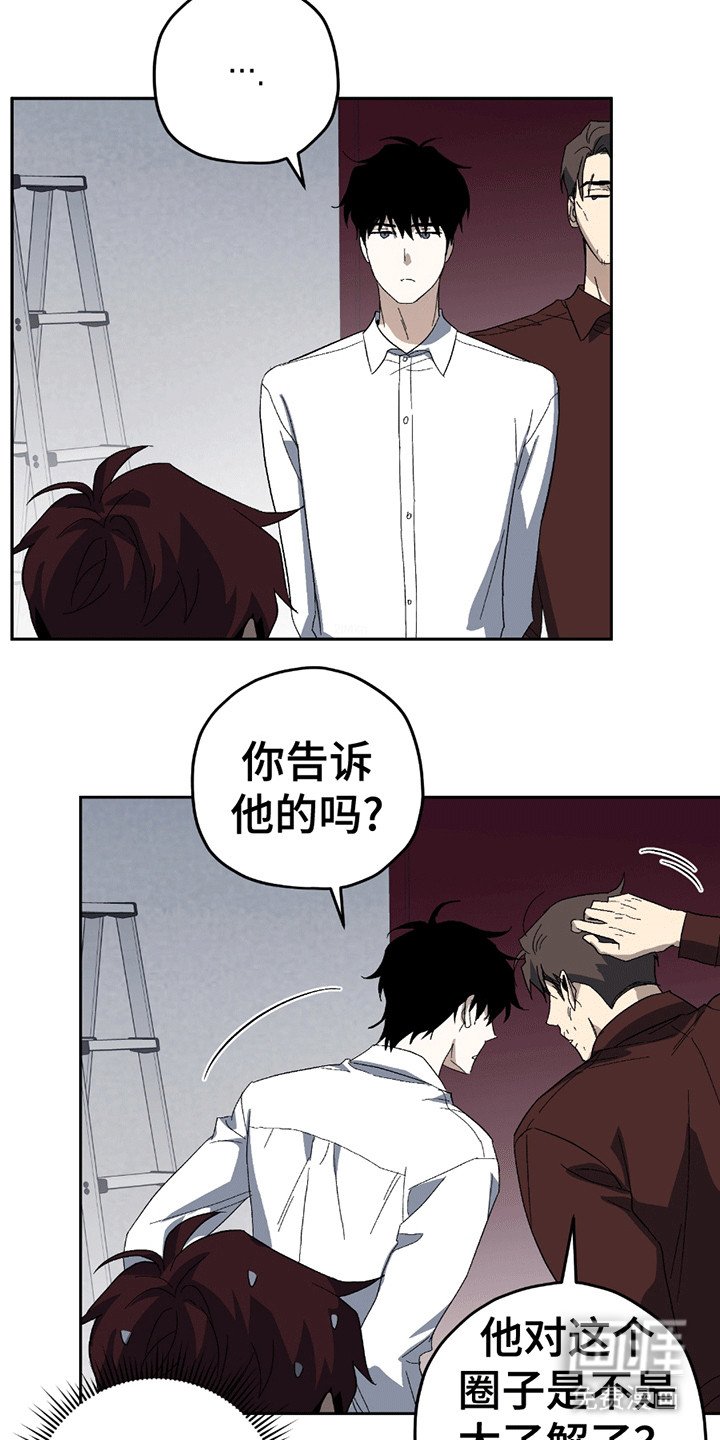 第5章：小学鸡吵架
