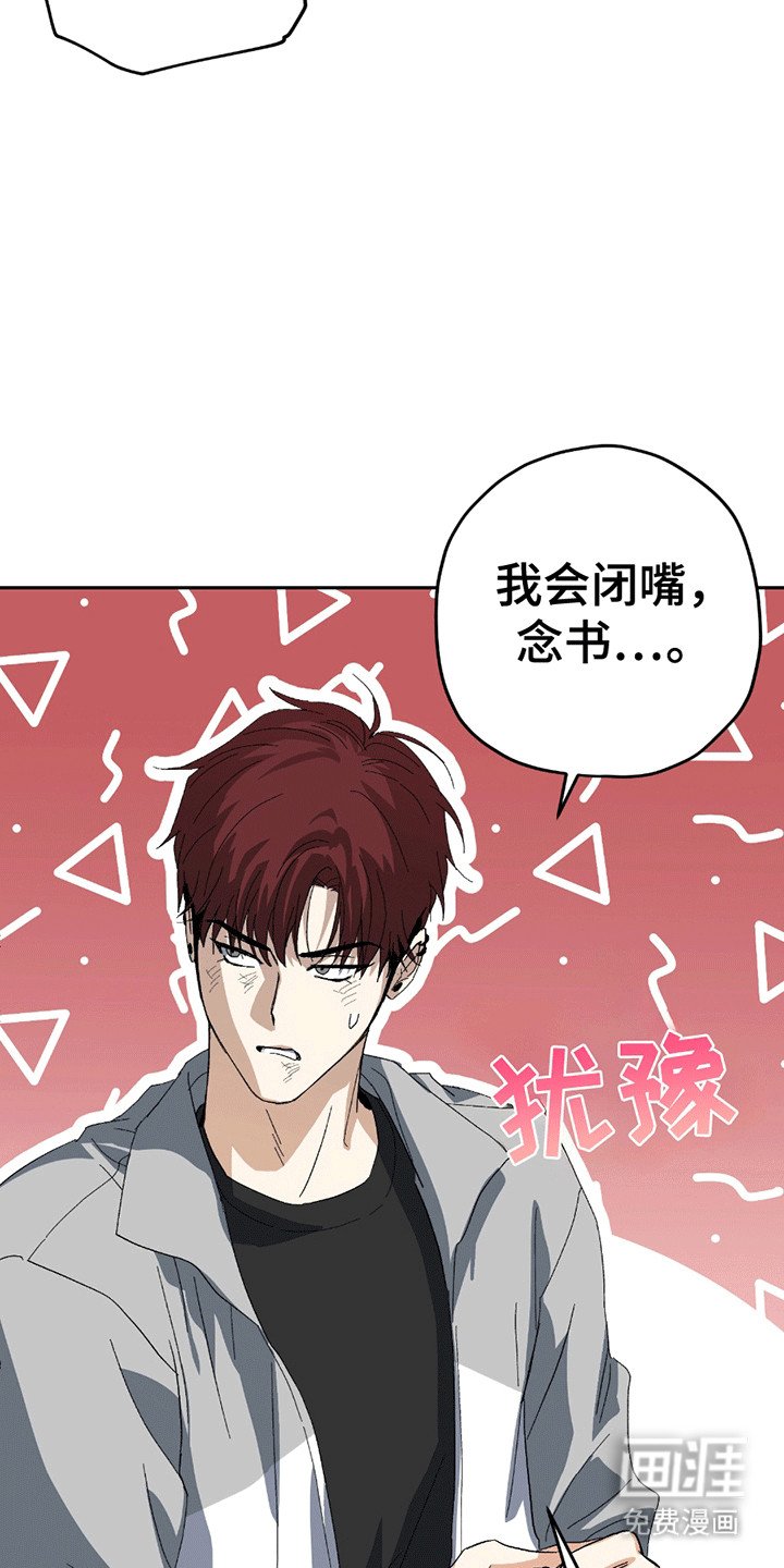 第5章：小学鸡吵架