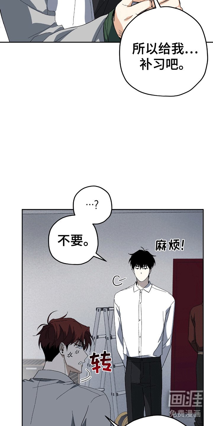 第5章：小学鸡吵架
