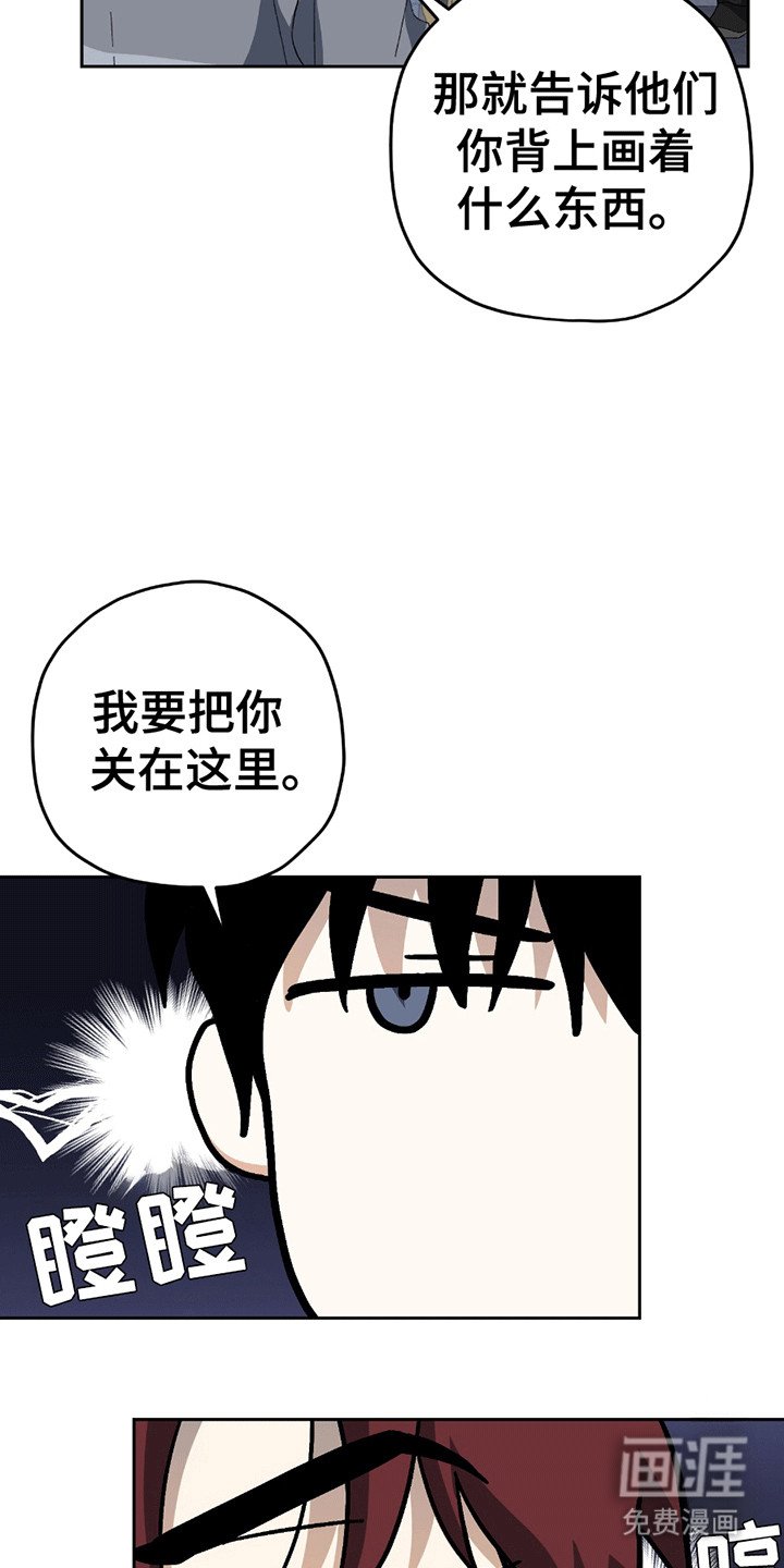 第5章：小学鸡吵架