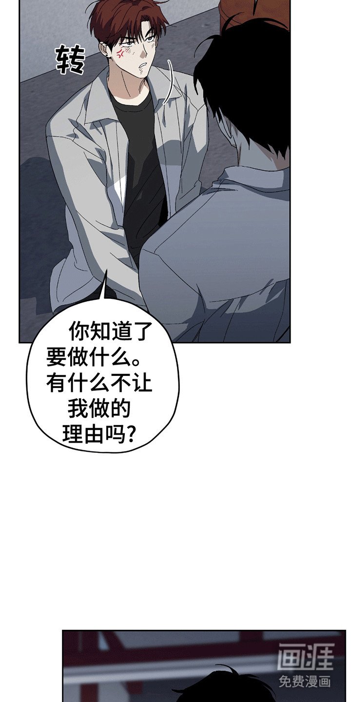 第5章：小学鸡吵架