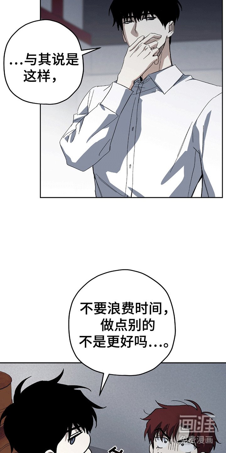 第5章：小学鸡吵架