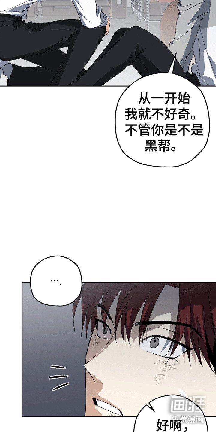 第5章：小学鸡吵架