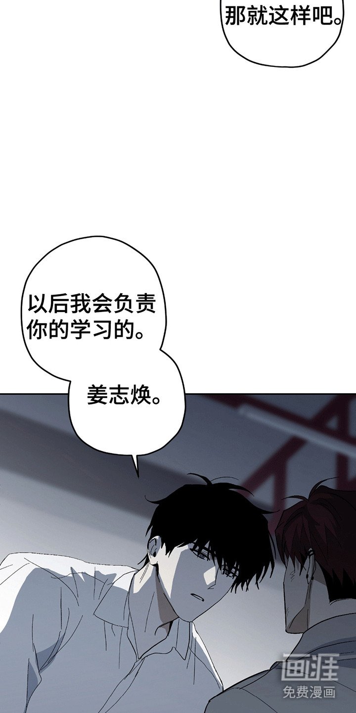 第5章：小学鸡吵架