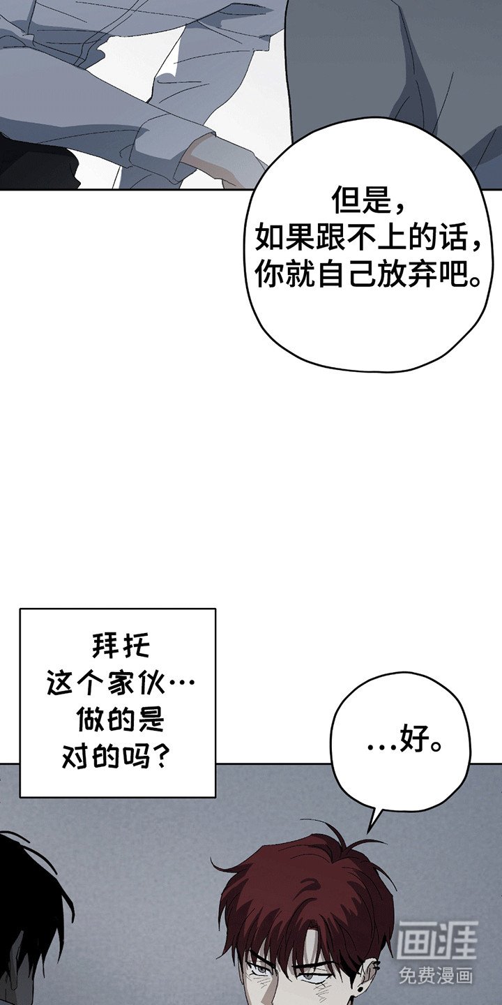 第5章：小学鸡吵架