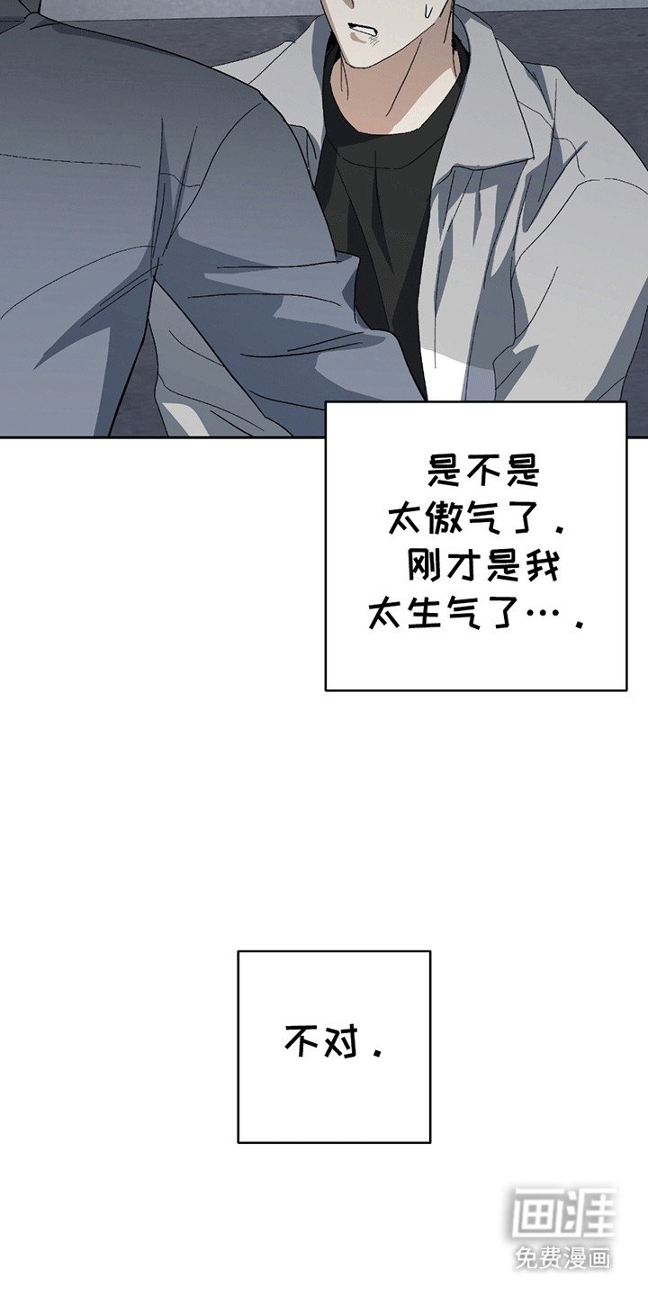 第5章：小学鸡吵架