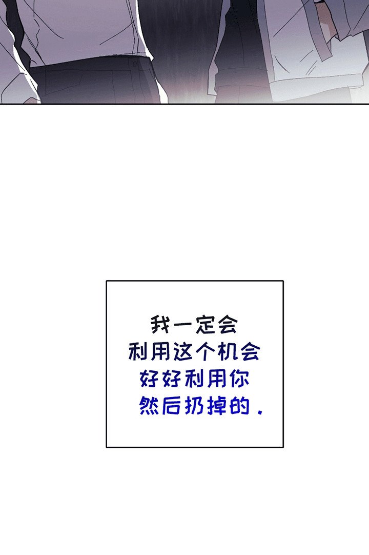 第5章：小学鸡吵架