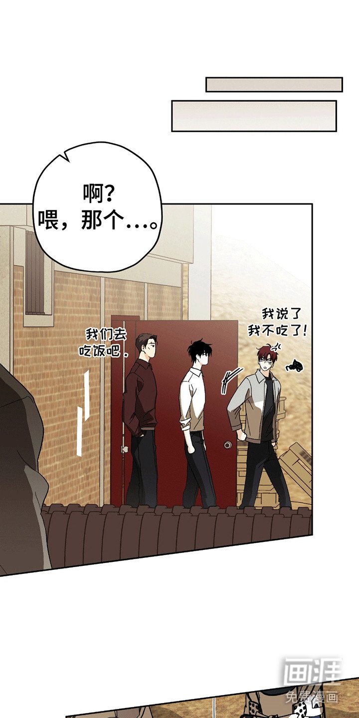 第5章：小学鸡吵架