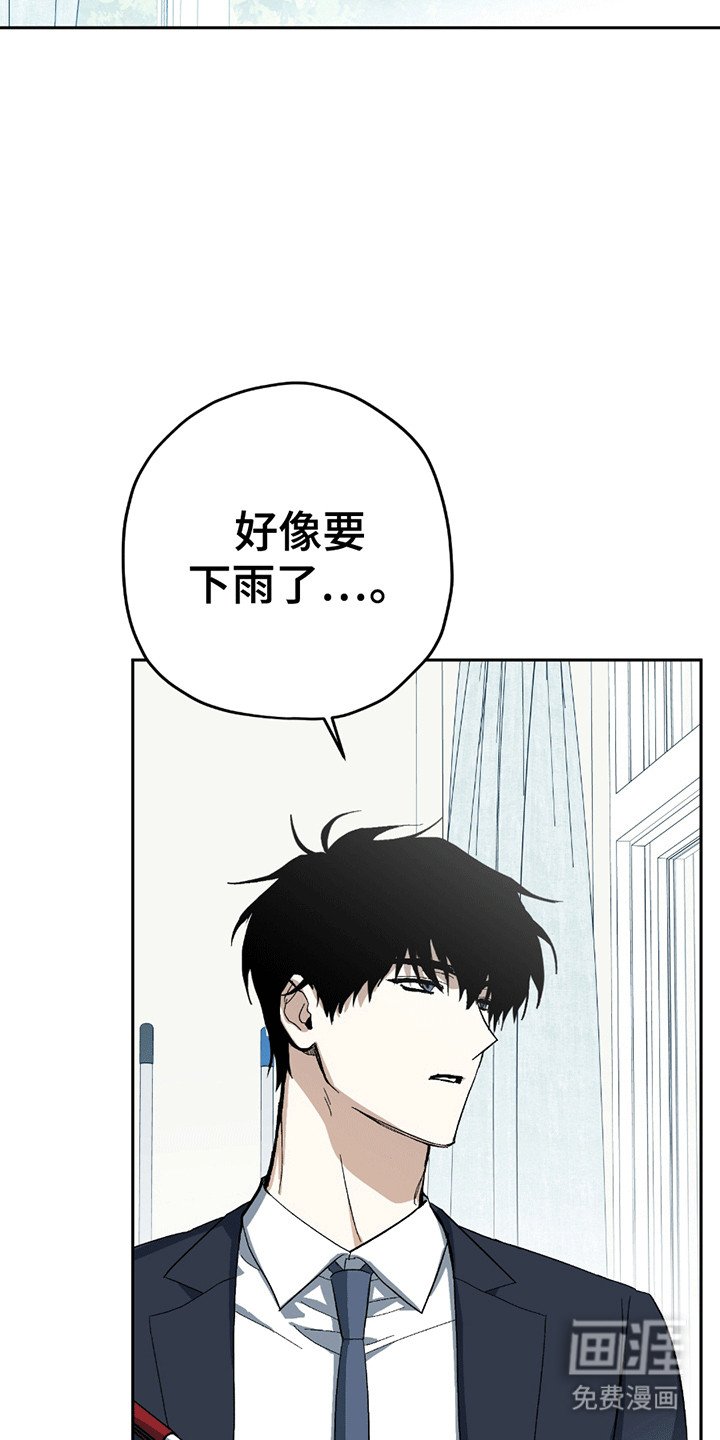 第6章：恼羞成怒