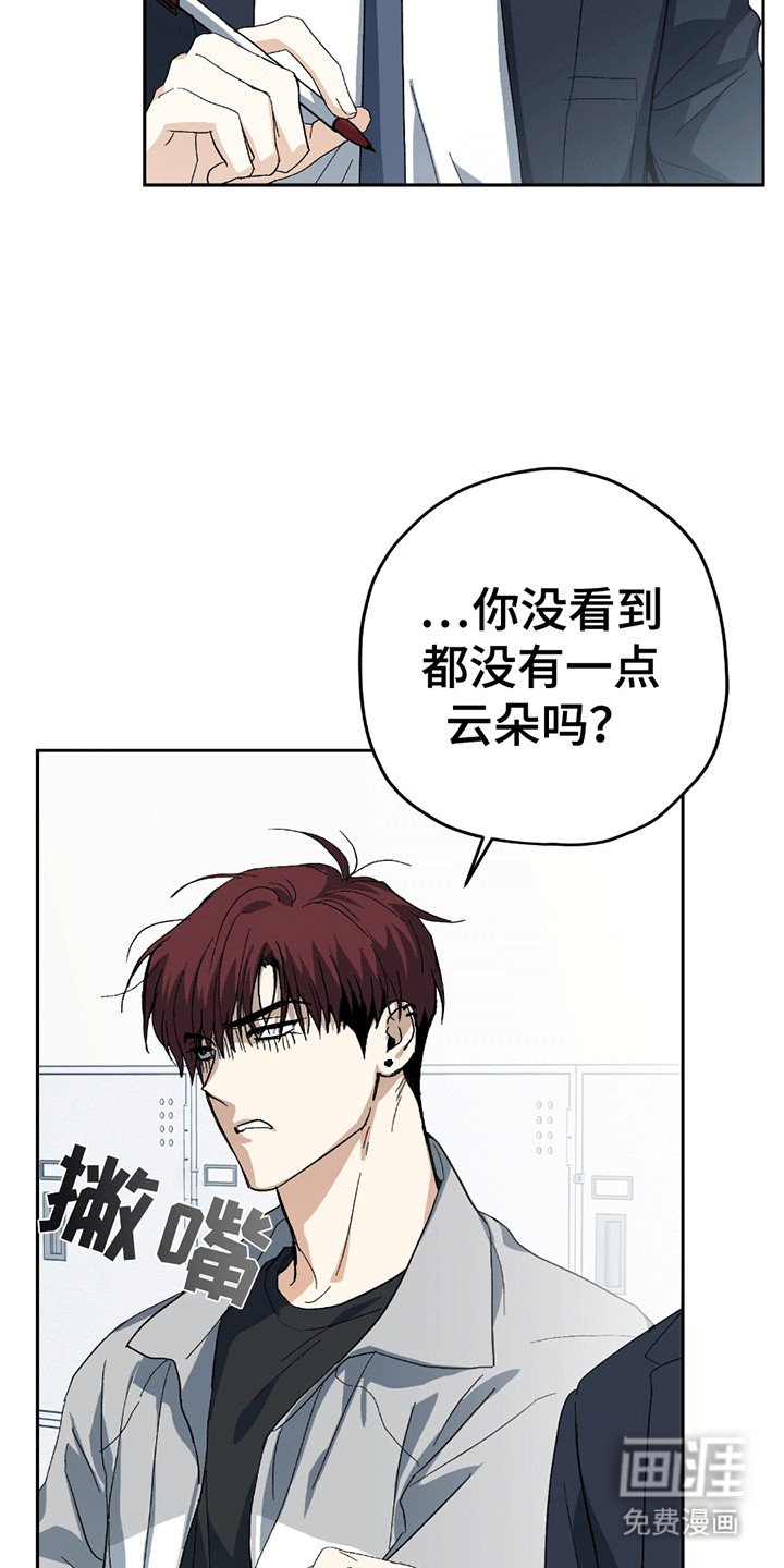 第6章：恼羞成怒