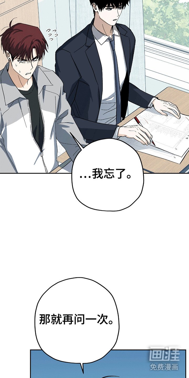 第6章：恼羞成怒