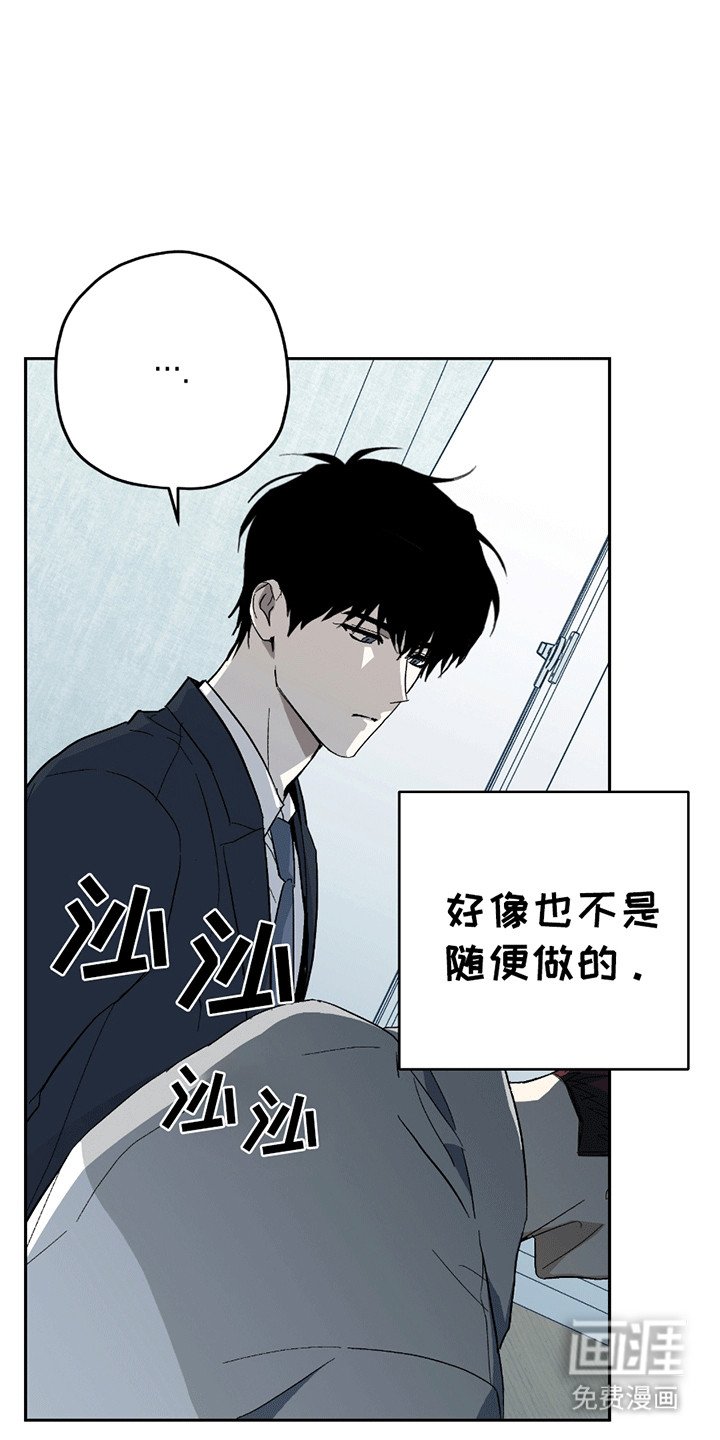 第6章：恼羞成怒