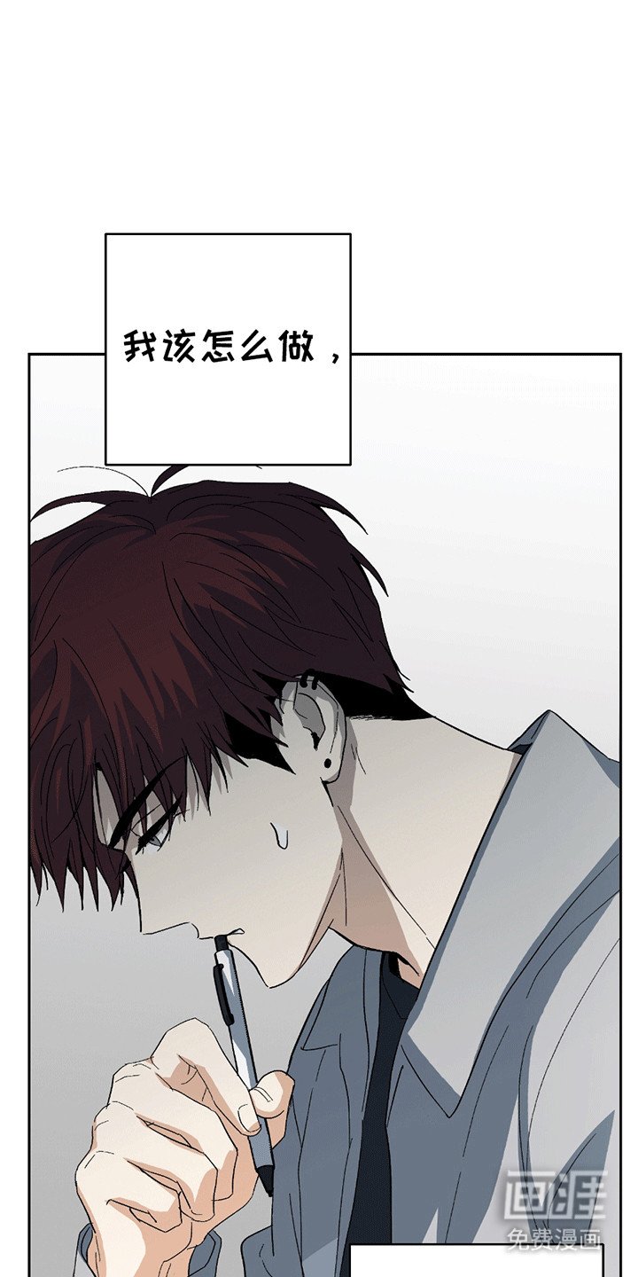 第6章：恼羞成怒