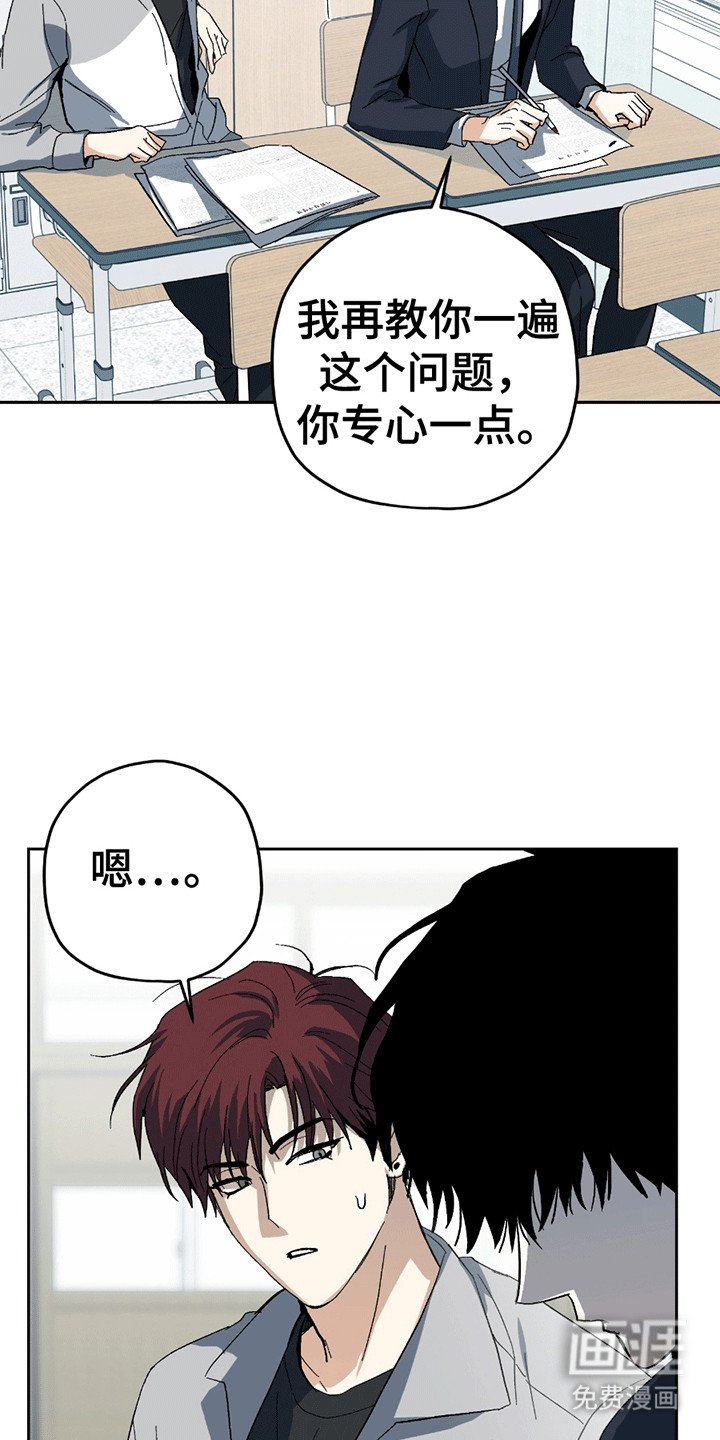 第6章：恼羞成怒