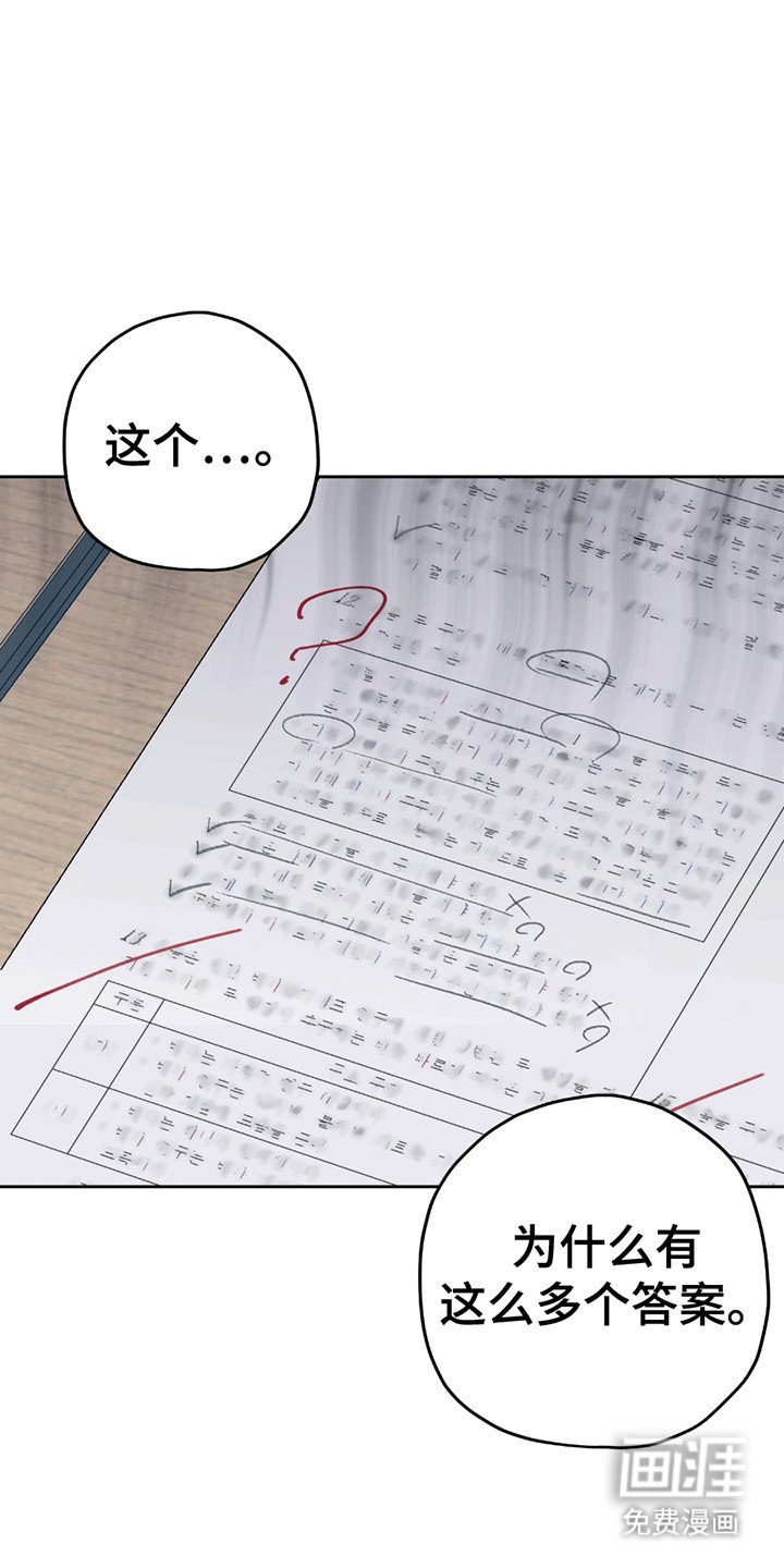 第6章：恼羞成怒