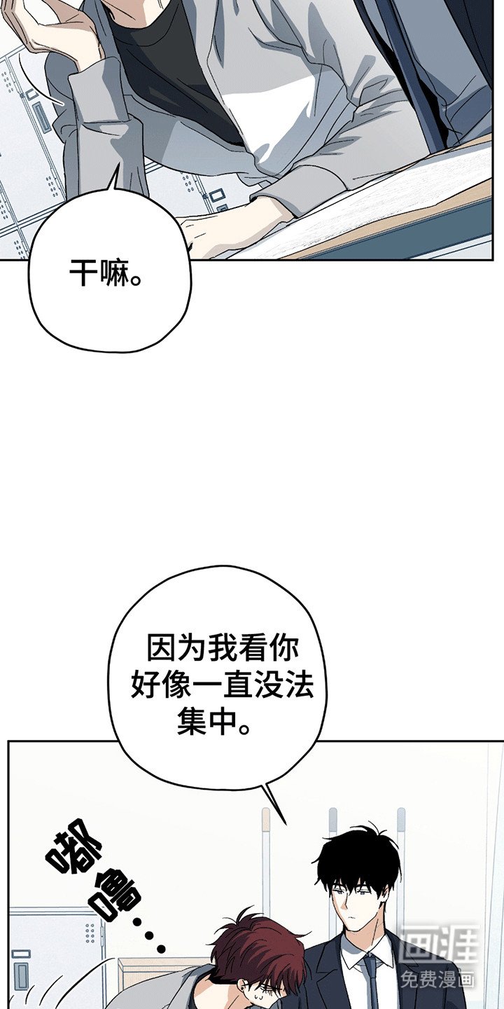 第6章：恼羞成怒