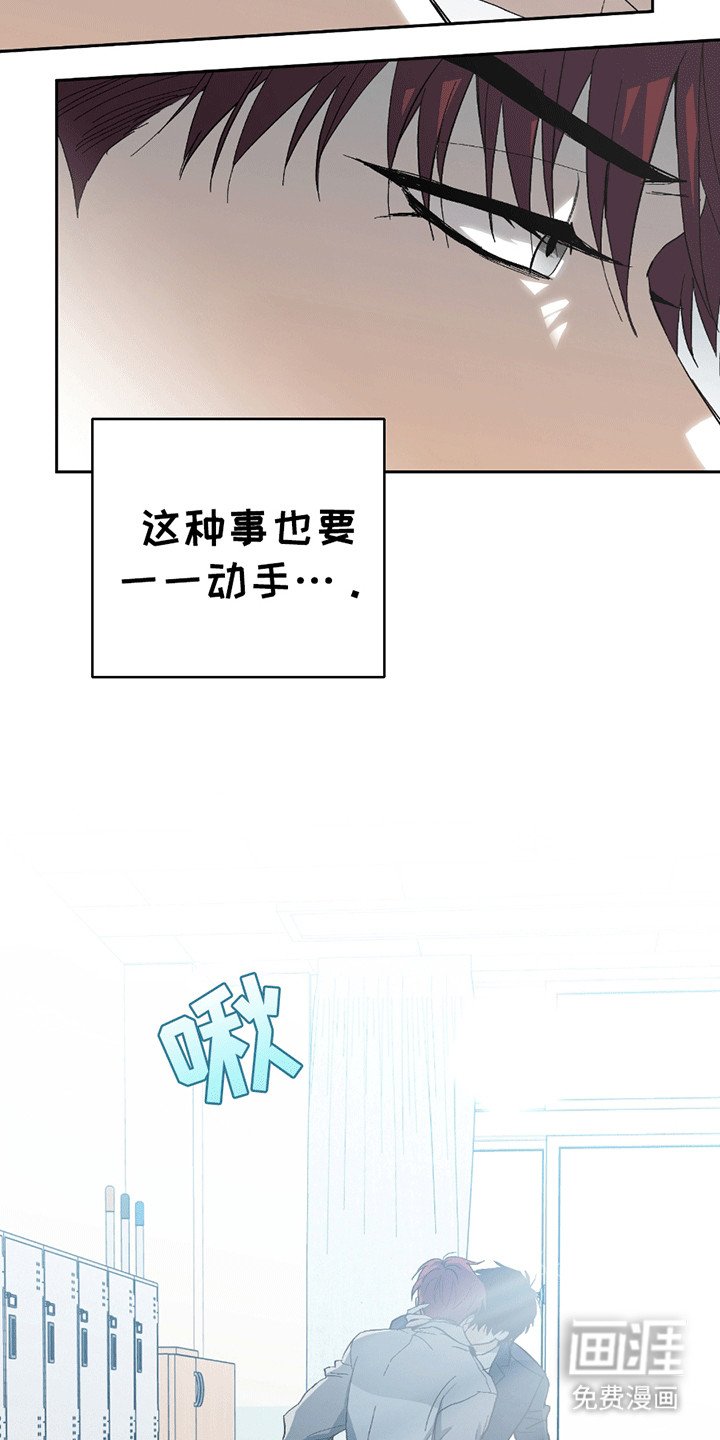 第6章：恼羞成怒