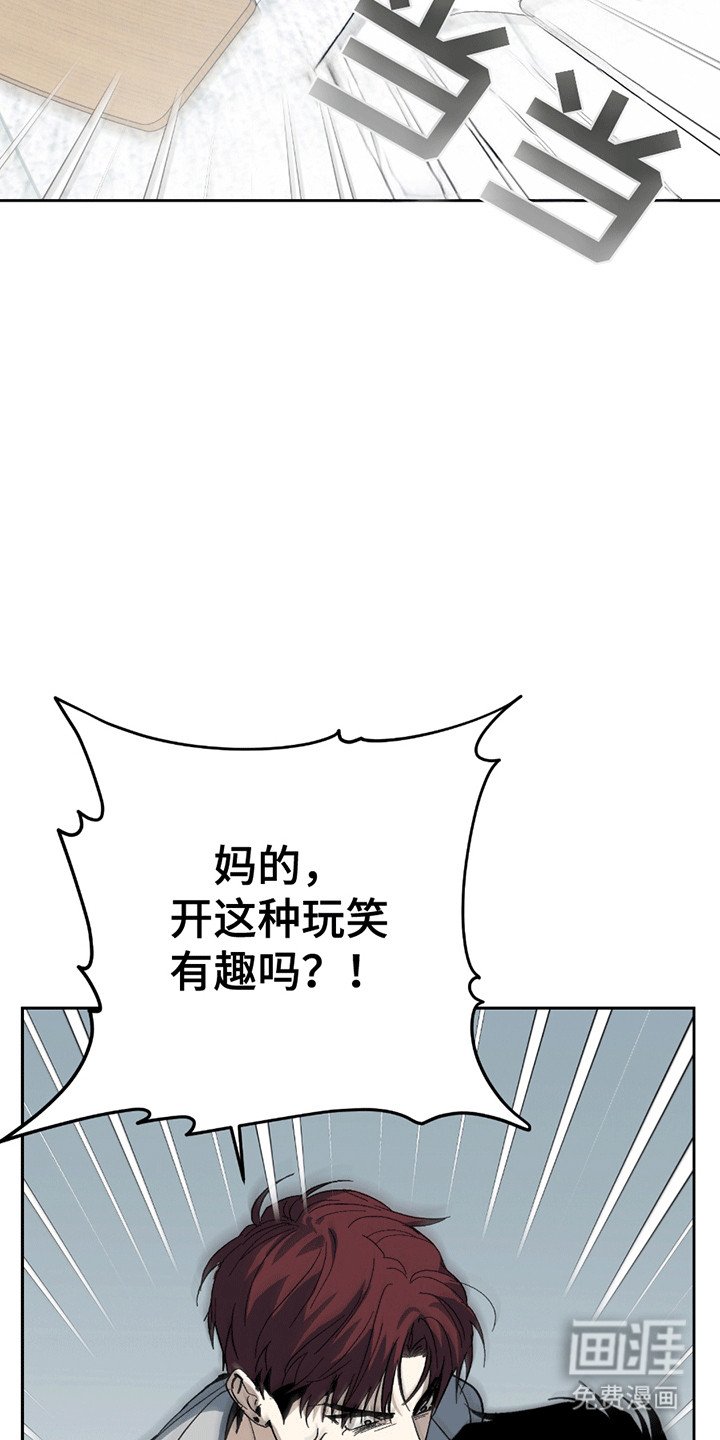 第6章：恼羞成怒