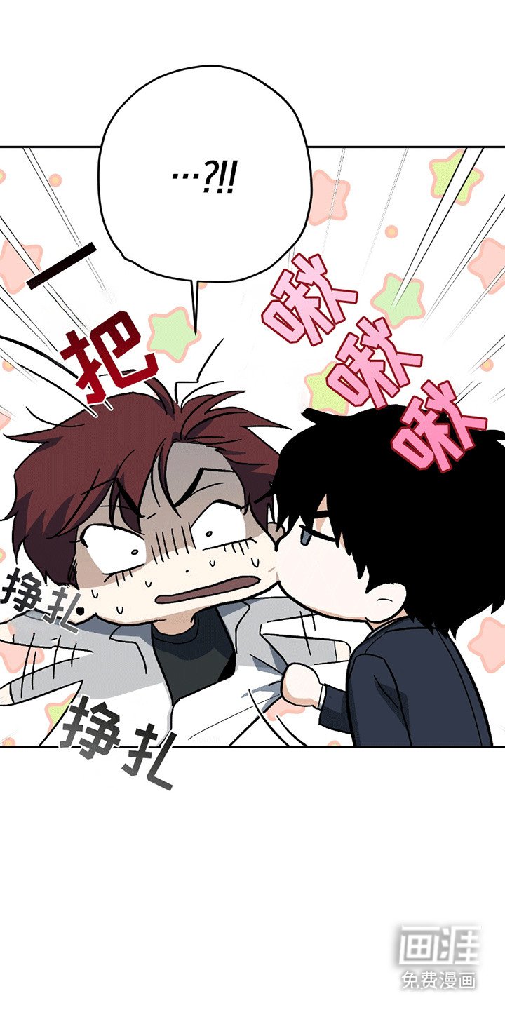 第6章：恼羞成怒