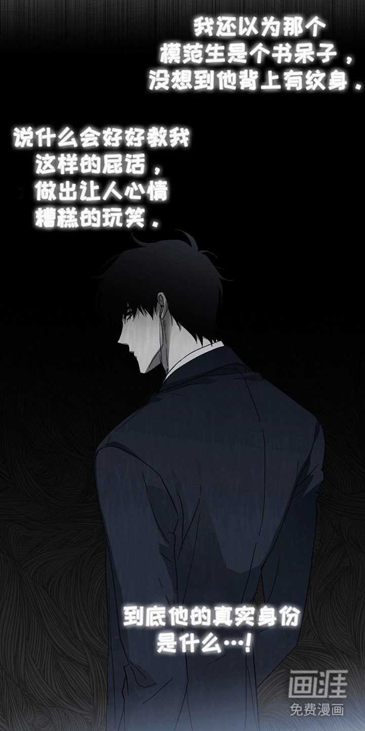 第7章：意外