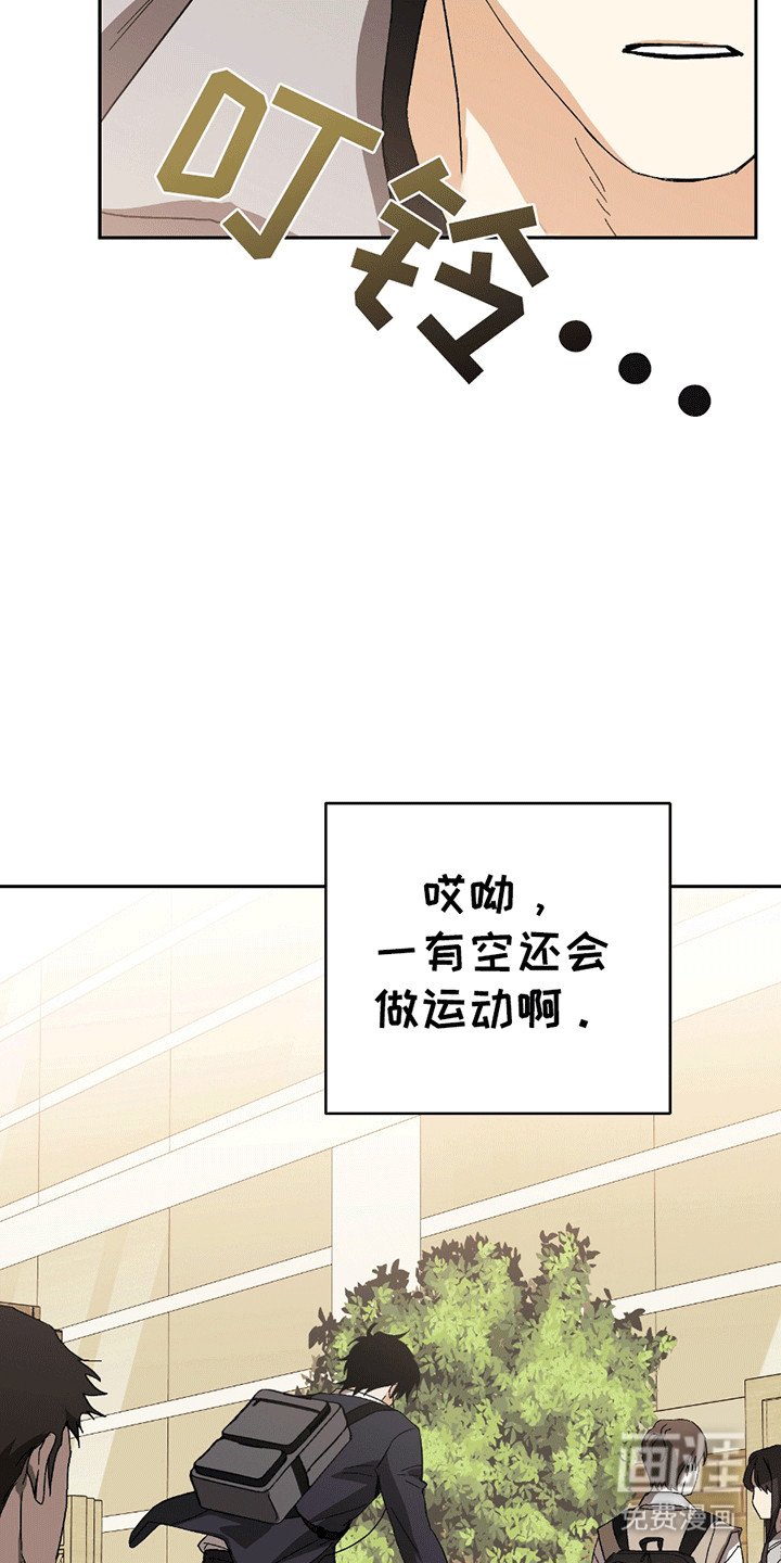 第7章：意外