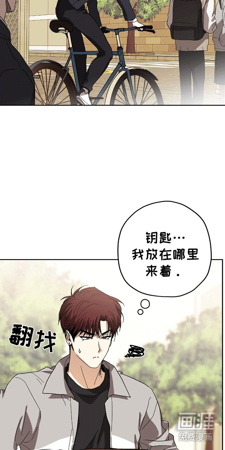 第7章：意外