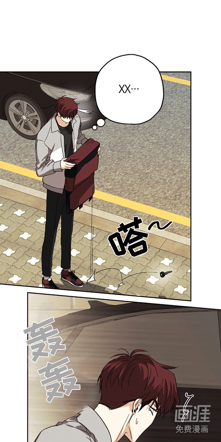 第7章：意外