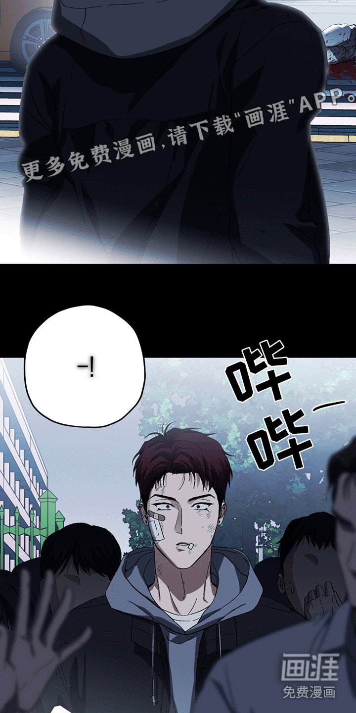 第7章：意外