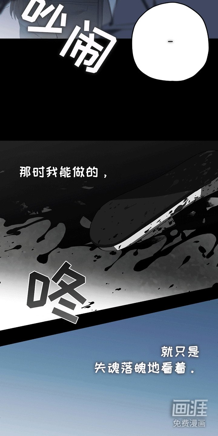 第7章：意外