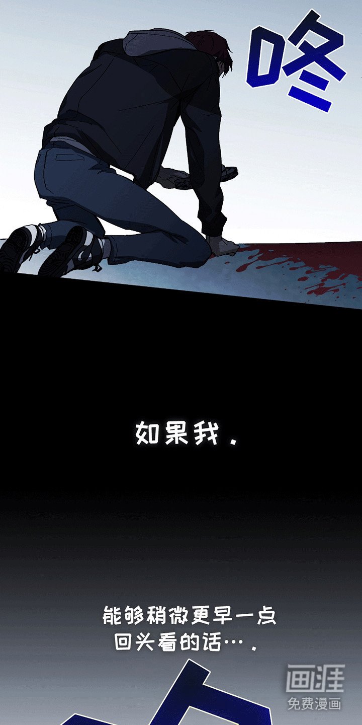 第7章：意外