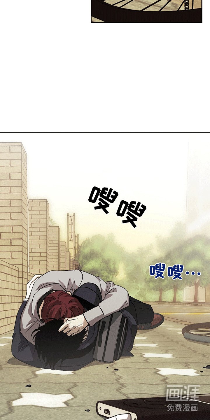 第7章：意外