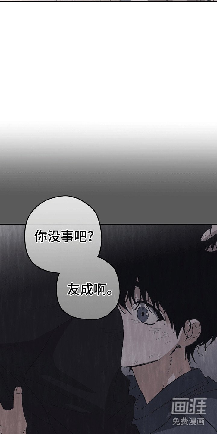 第8章：拌嘴