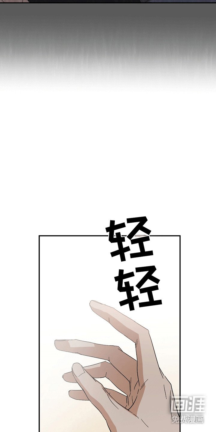 第8章：拌嘴