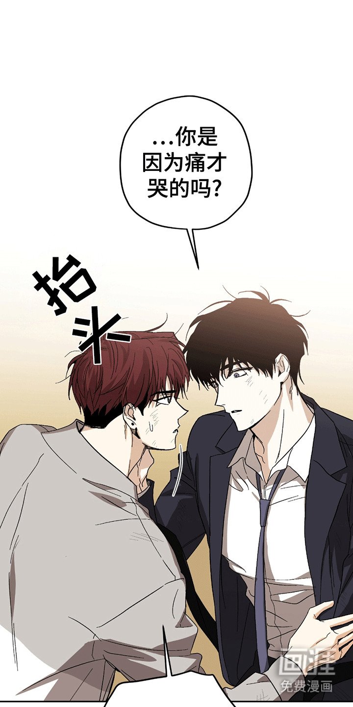 第8章：拌嘴