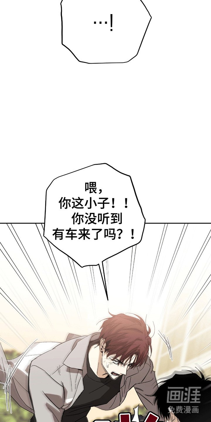 第8章：拌嘴