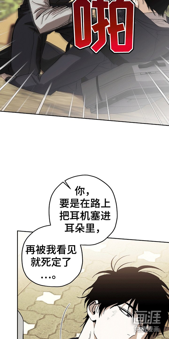 第8章：拌嘴