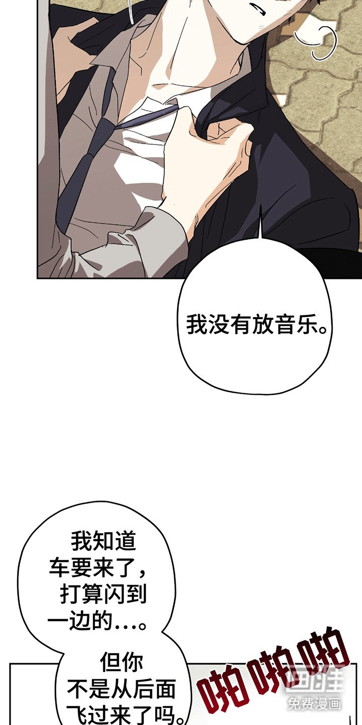 第8章：拌嘴