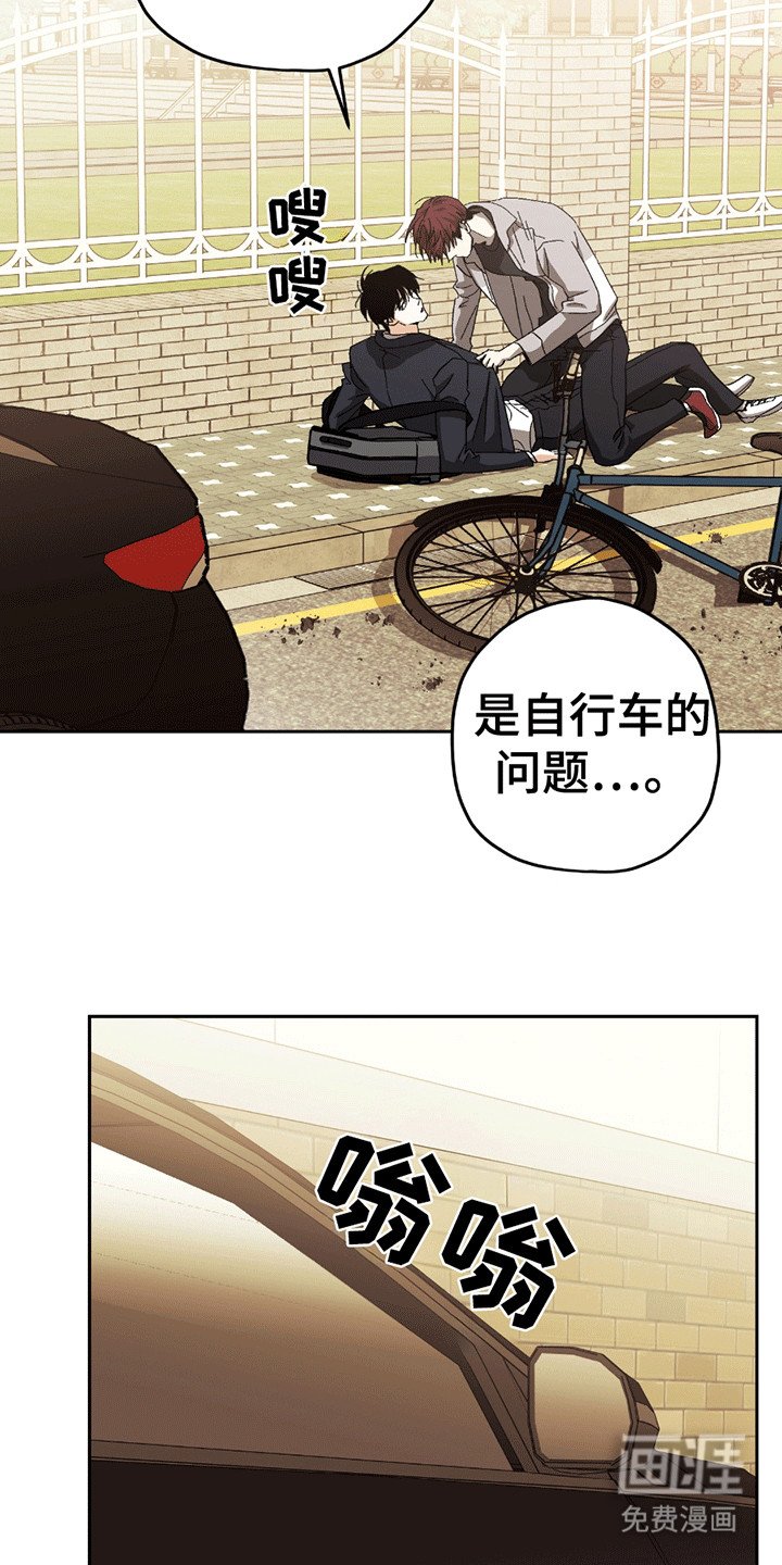 第8章：拌嘴