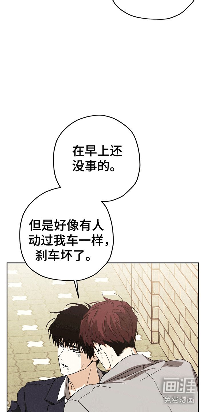 第8章：拌嘴