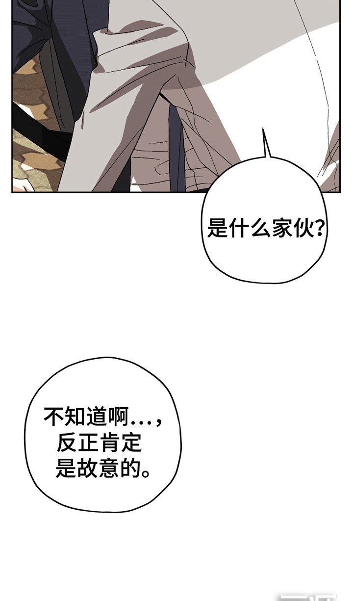 第8章：拌嘴