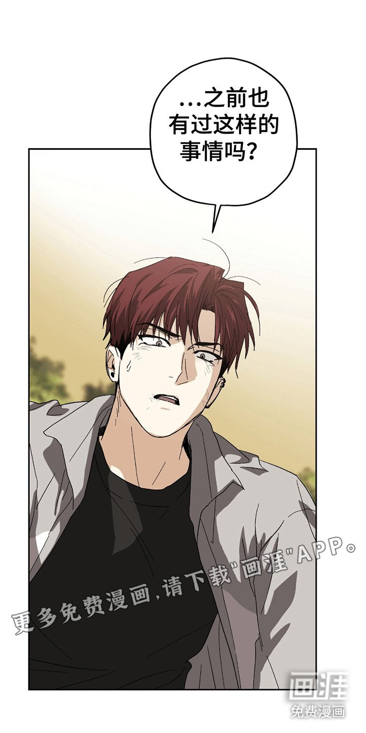 第8章：拌嘴
