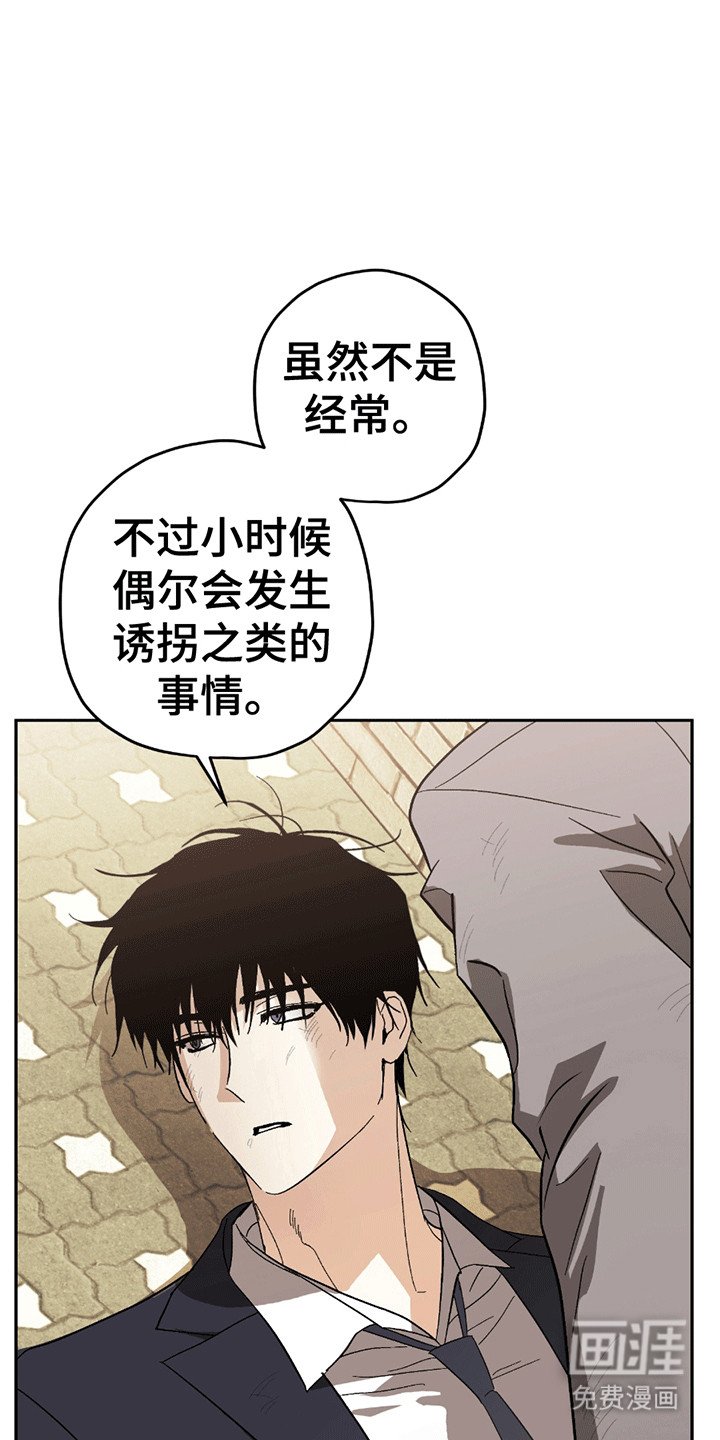 第8章：拌嘴