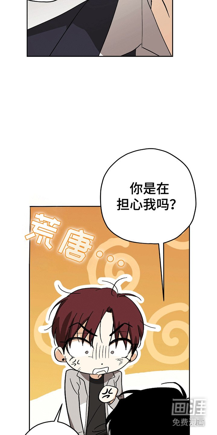 第8章：拌嘴
