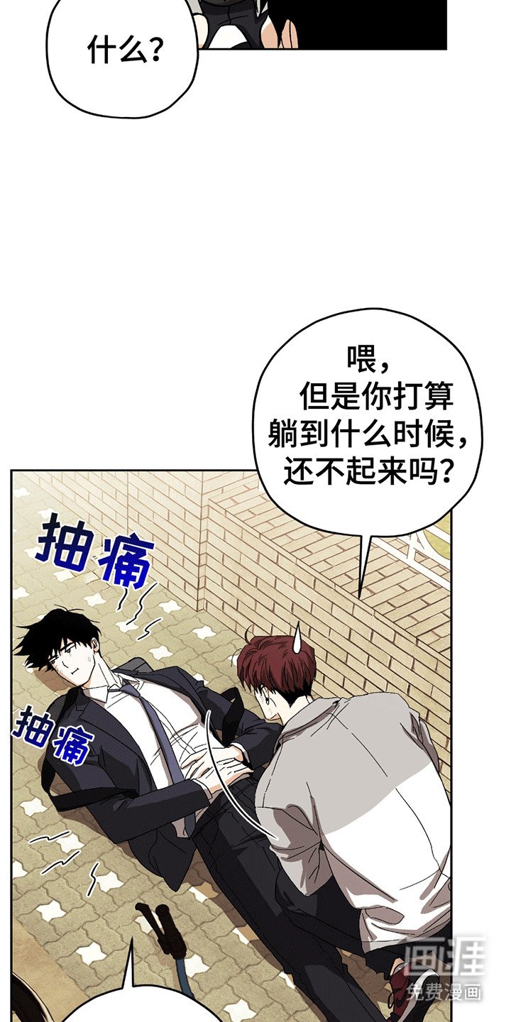 第8章：拌嘴
