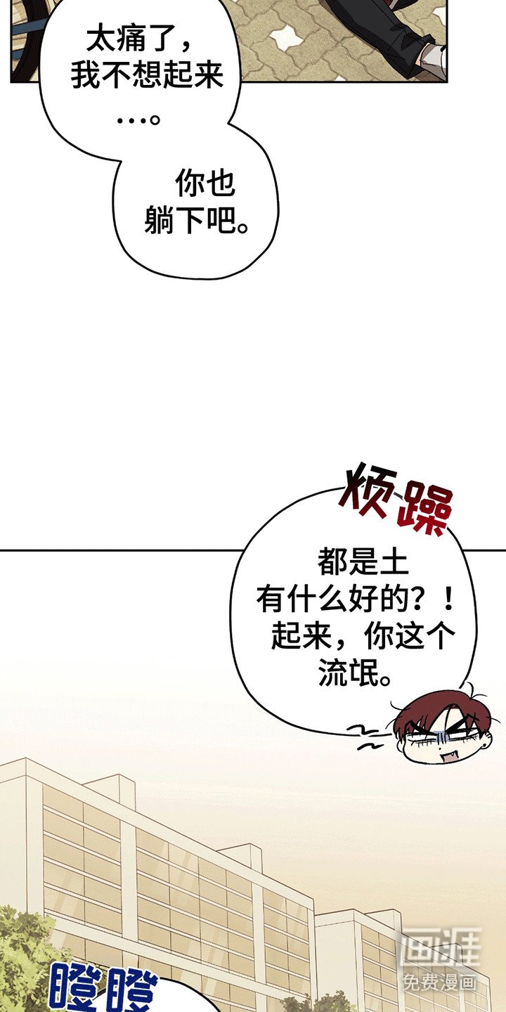第8章：拌嘴