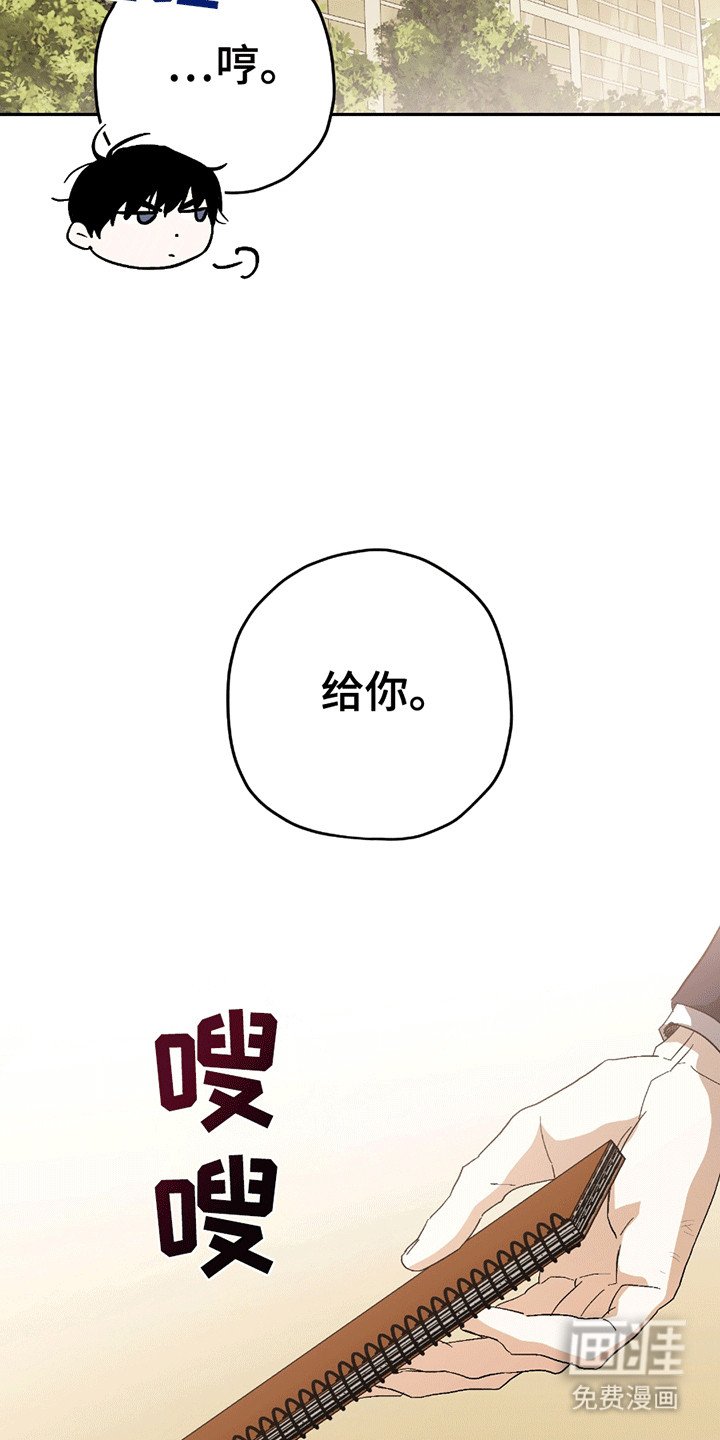第8章：拌嘴