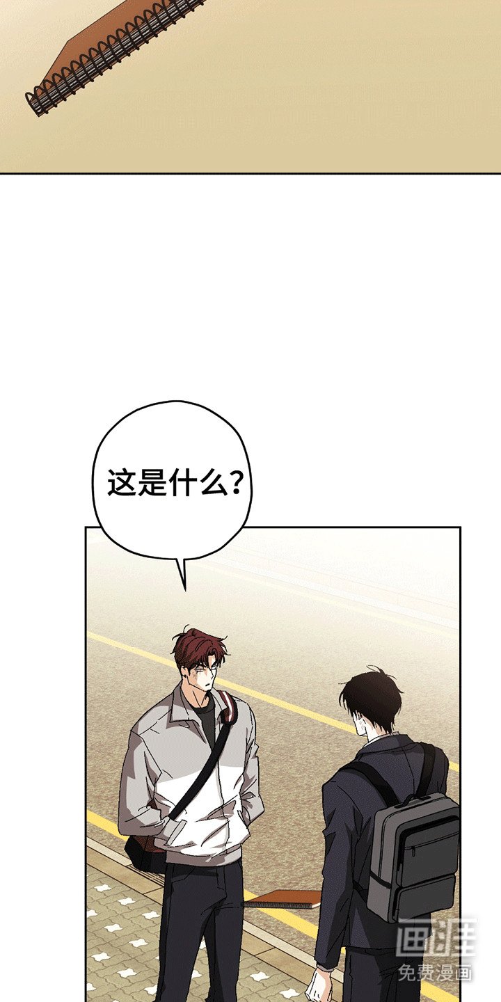 第8章：拌嘴