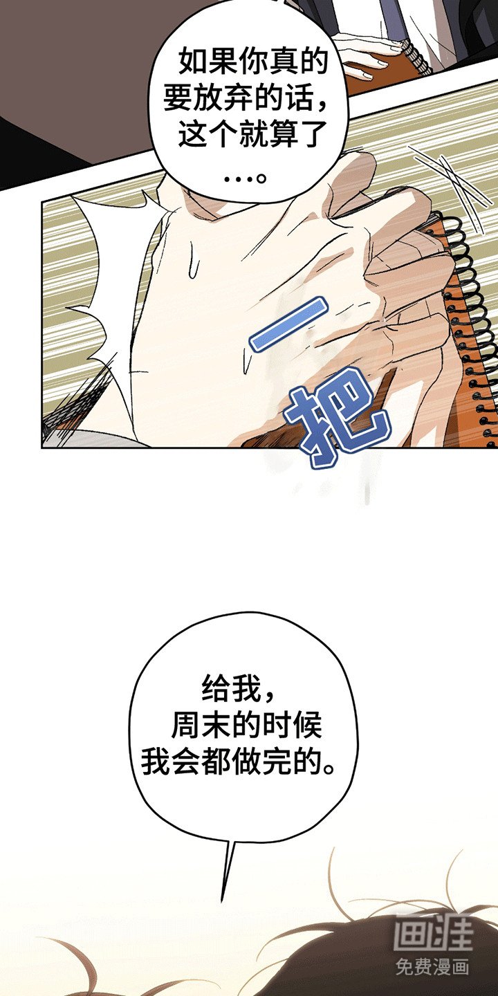 第8章：拌嘴