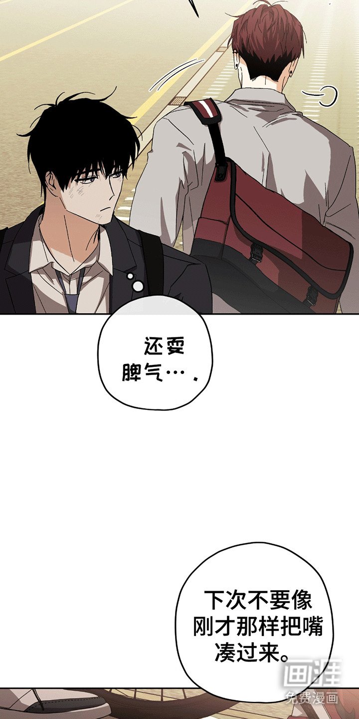第8章：拌嘴